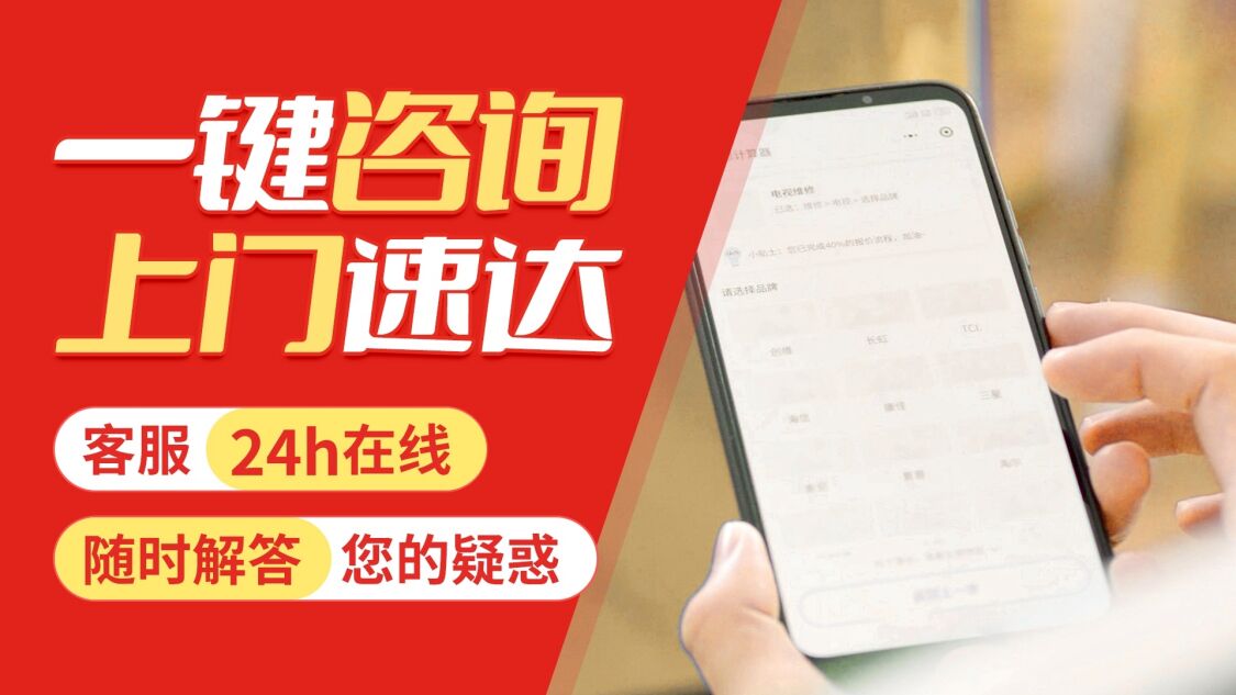 郴州rinnai林内锅炉关于我们